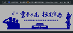 扫黑除恶