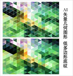 绿色底纹