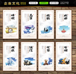 企业文化