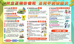 校园贷