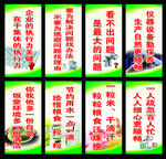 企业标语
