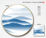 新中式水墨画