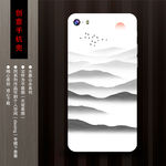 手机壳图案