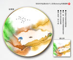 意境山水