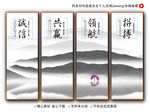 企业展板