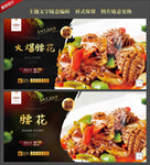 火爆腰花