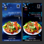 龙虾