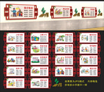 社区文化