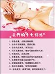 头疗的好处