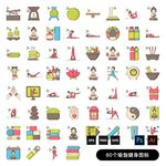 瑜伽健身图标