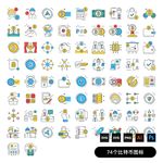 比特币图标
