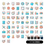 设计师图标