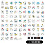 团队合作图标