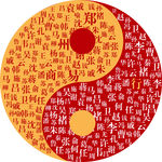 百家姓太极