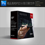 5G科技包装盒人工智能展开图