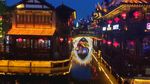 台儿庄夜景