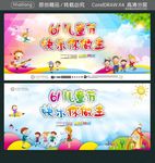 61儿童节 快乐你做主
