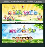金色童年 放飞梦想 精彩61