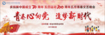 文艺晚会