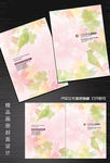 彩妆化妆护肤美容产品画册封面