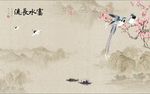 富水长流