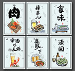 美食装饰画