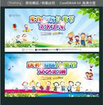 庆祝国际儿童节文艺汇演
