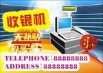 电子产品