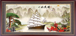 一帆风顺