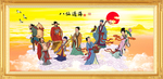 八仙过海