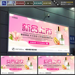 化妆品