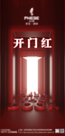 酒吧