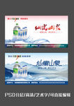 仙寓山泉
