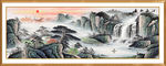 山水