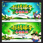 端午