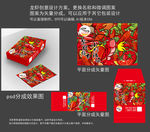 龙虾包装设计