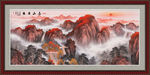 泰山