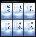 企业标语