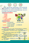 冠心病
