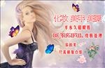 时尚化妆美容美甲店背景墙图片