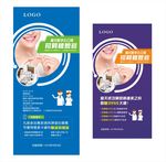 牙科海报 口扫 矫正牙齿 牙科
