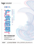 广告招租
