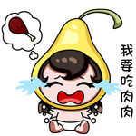 雪梨贝比原创表情包AI矢量图