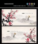 梅花