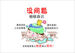 失量图 励志 企业文化墙 企业