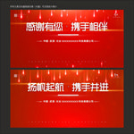 红色