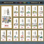 创建文明城市