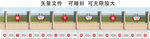 学校操场
