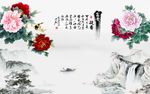 富贵凝香牡丹图