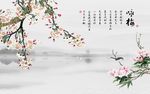 梅花牡丹图